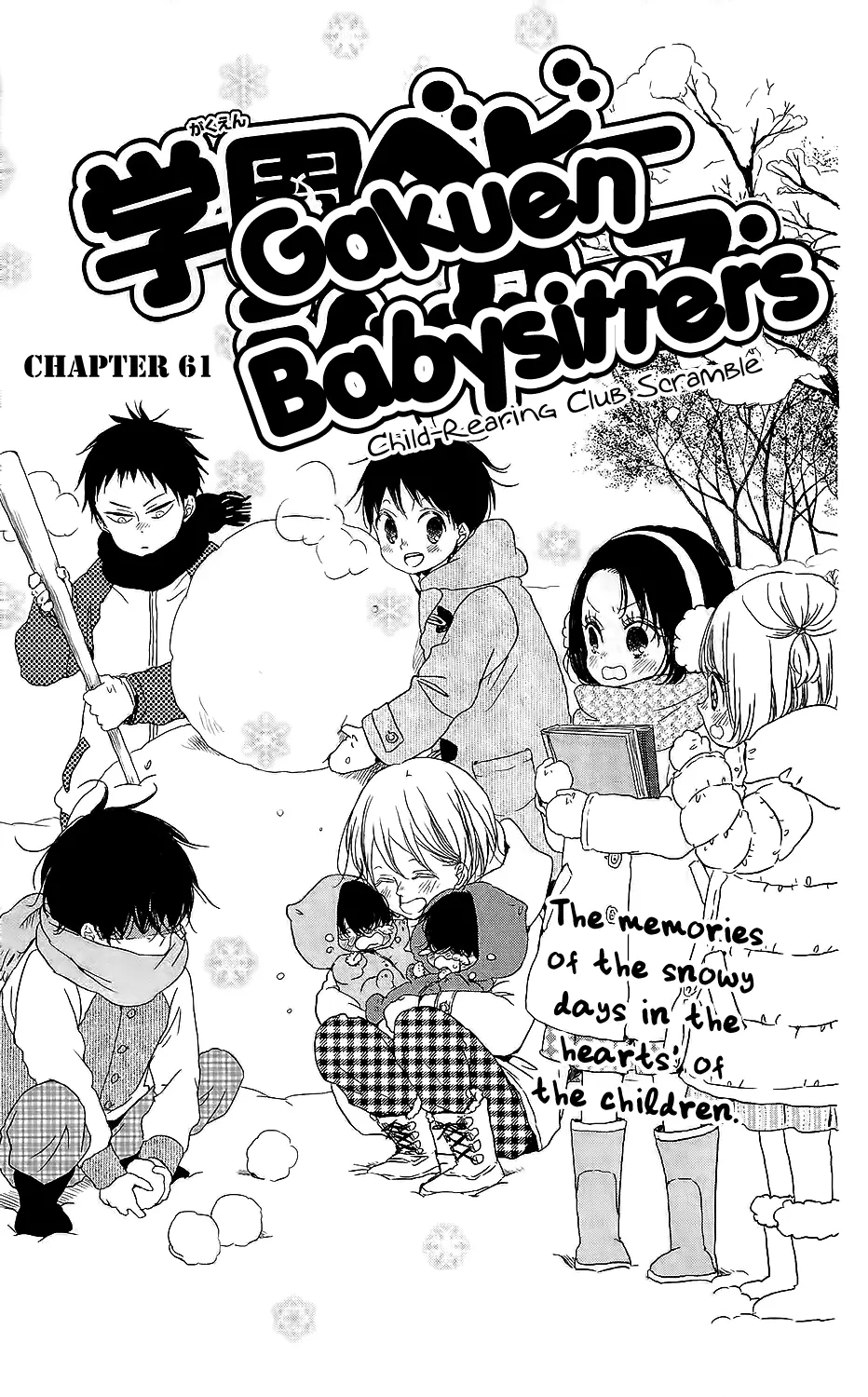 Gakuen Babysitters Chapter 61 page 2