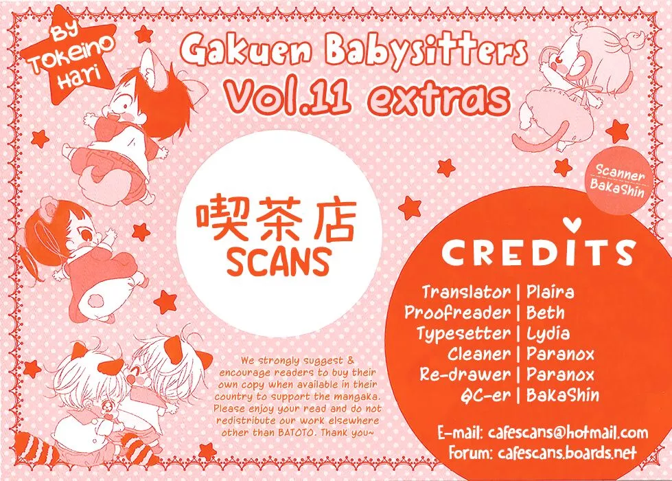 Gakuen Babysitters Chapter 62.5 page 2