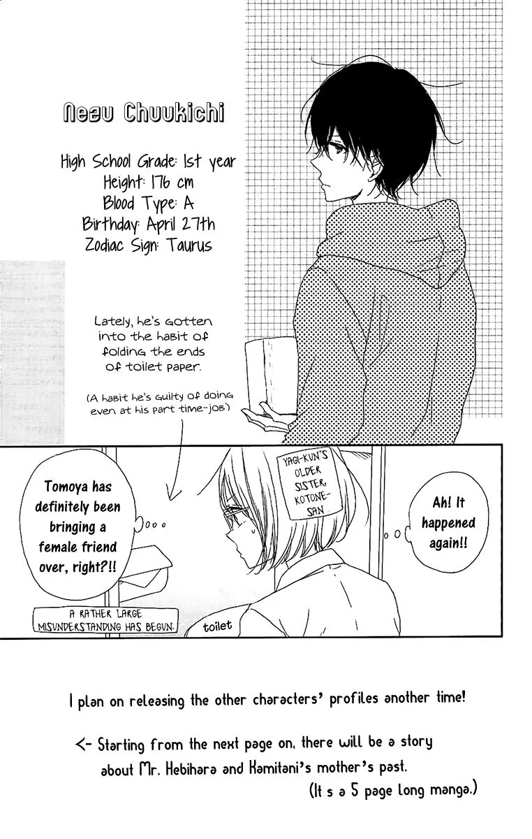 Gakuen Babysitters Chapter 62.5 page 7
