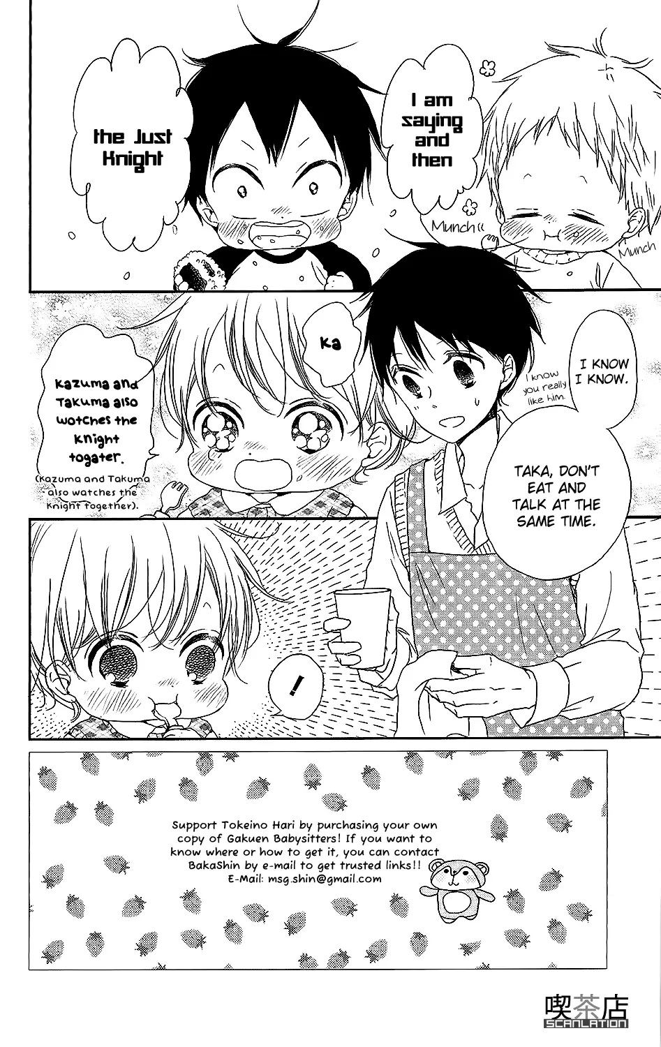 Gakuen Babysitters Chapter 62 page 3
