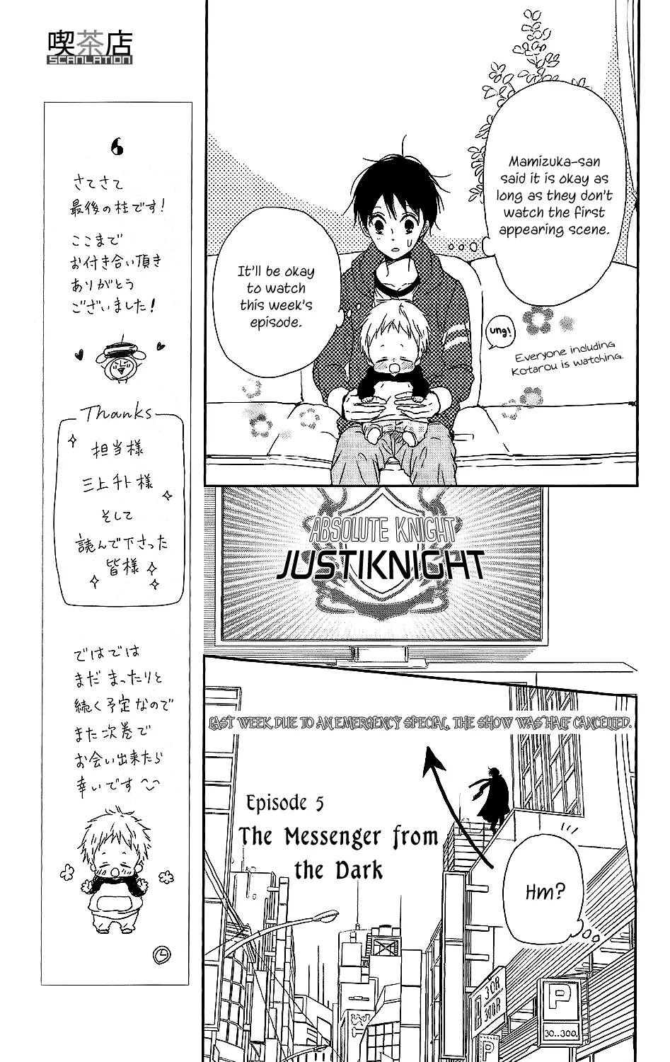 Gakuen Babysitters Chapter 62 page 12