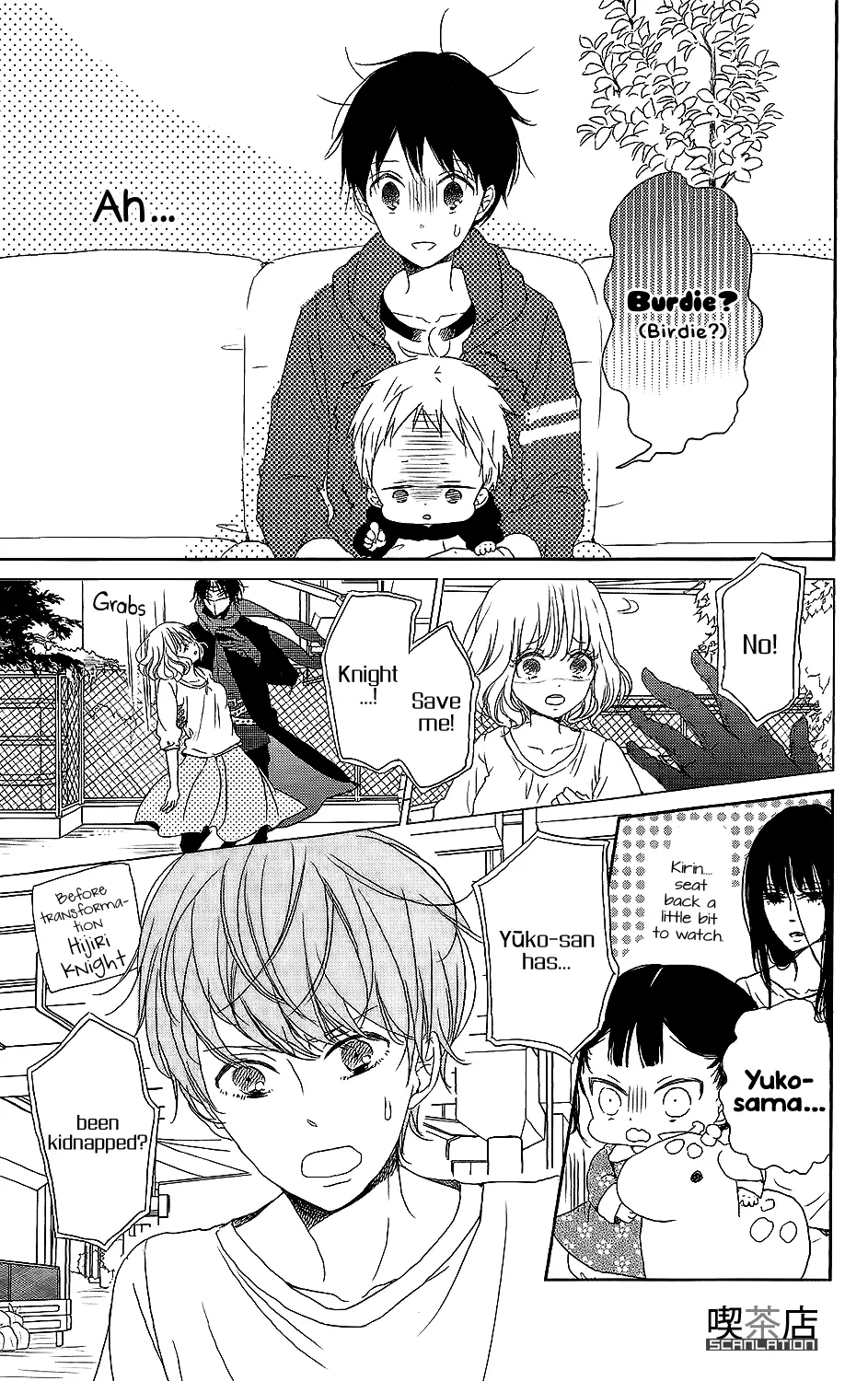 Gakuen Babysitters Chapter 62 page 14