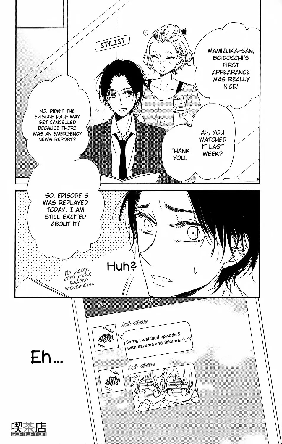 Gakuen Babysitters Chapter 62 page 17
