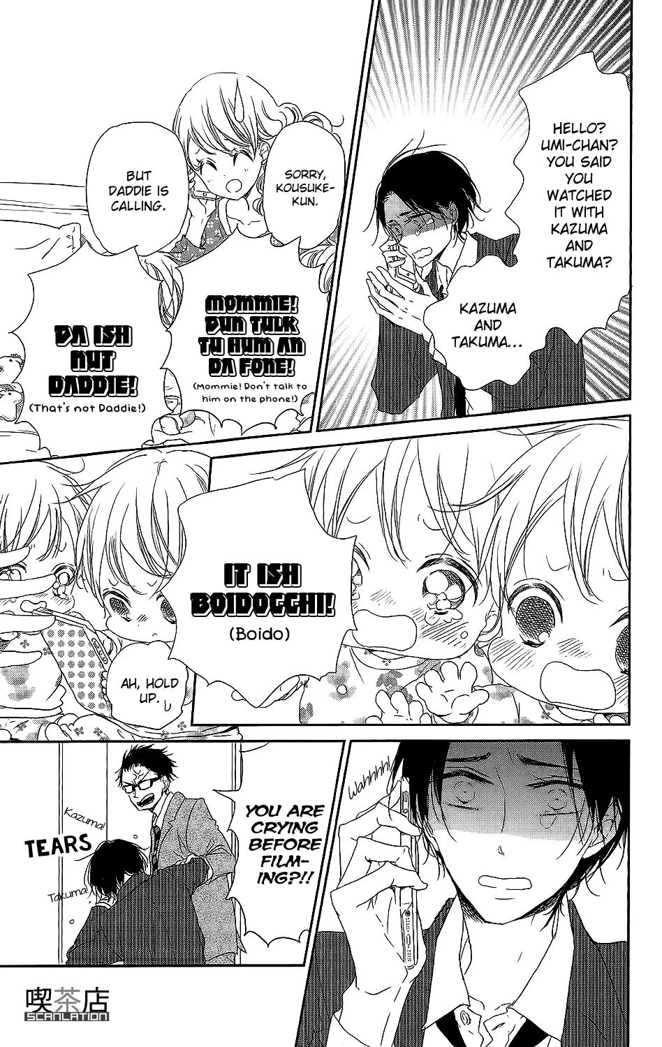 Gakuen Babysitters Chapter 62 page 18