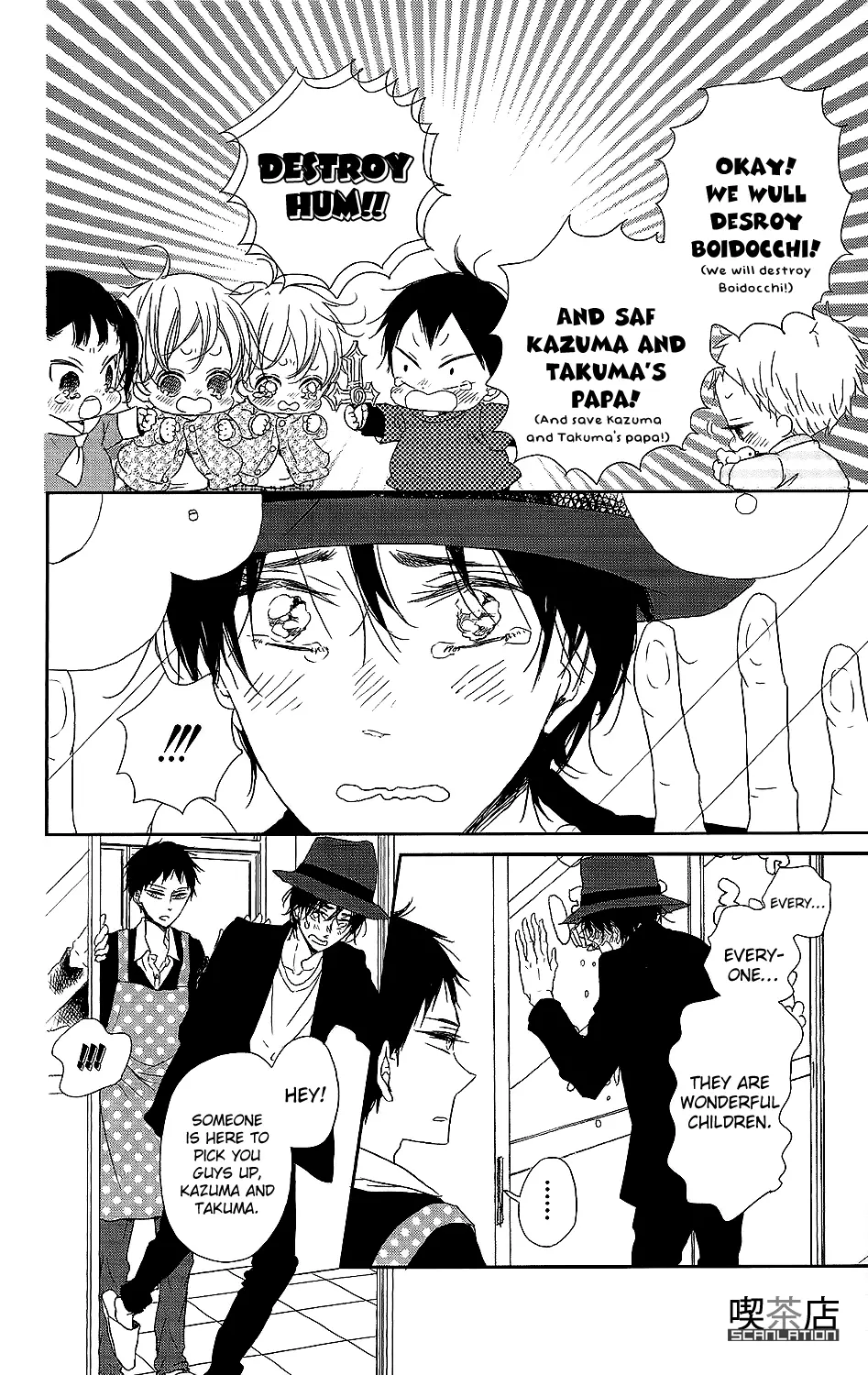 Gakuen Babysitters Chapter 62 page 21
