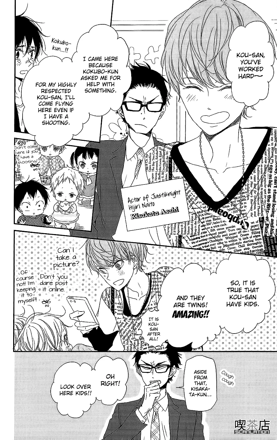 Gakuen Babysitters Chapter 62 page 27