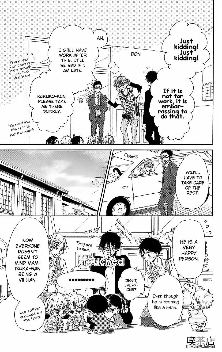Gakuen Babysitters Chapter 62 page 30