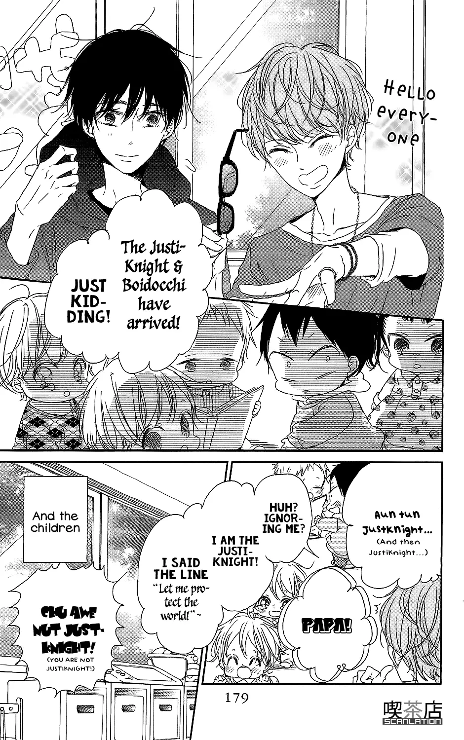 Gakuen Babysitters Chapter 62 page 32