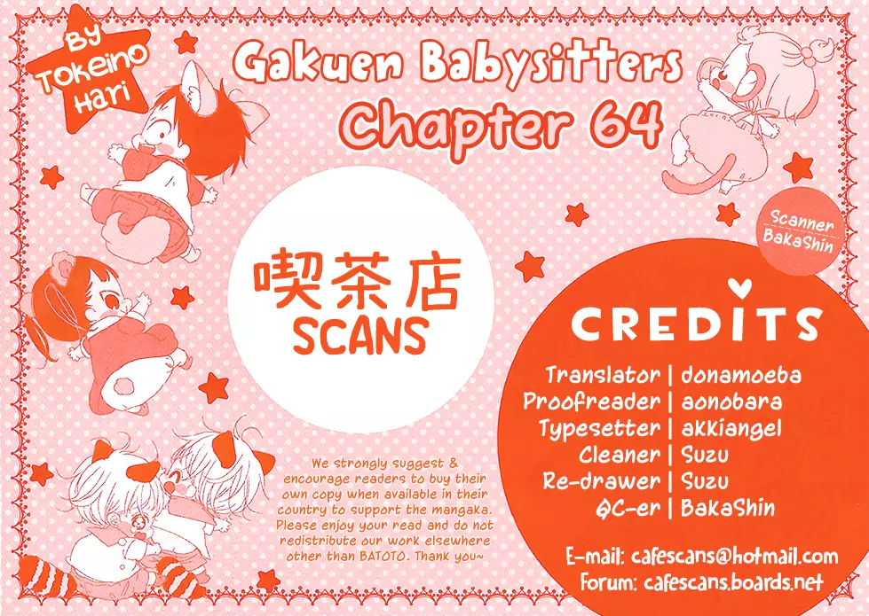 Gakuen Babysitters Chapter 64 page 1