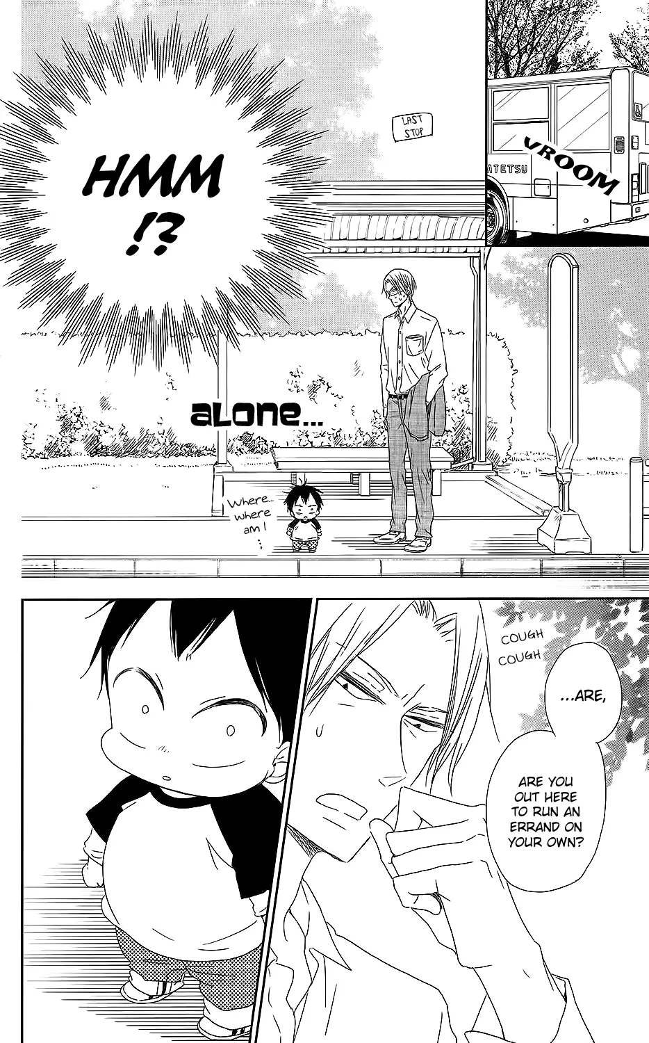 Gakuen Babysitters Chapter 64 page 17