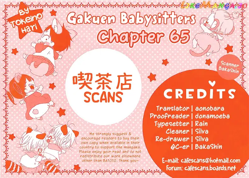 Gakuen Babysitters Chapter 65 page 1