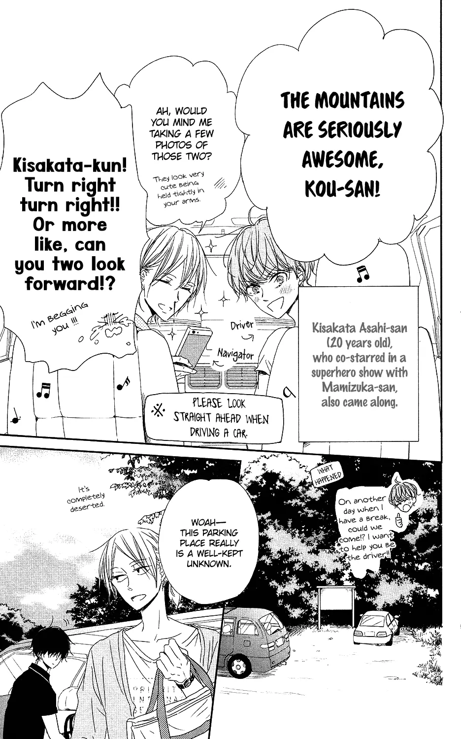 Gakuen Babysitters Chapter 66 page 6