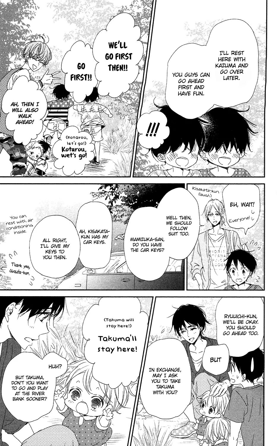 Gakuen Babysitters Chapter 66 page 8