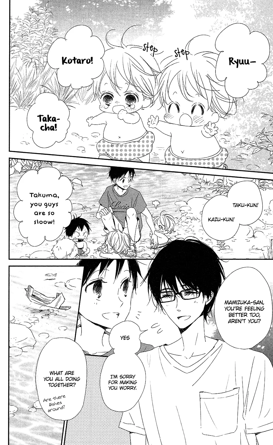 Gakuen Babysitters Chapter 66 page 19