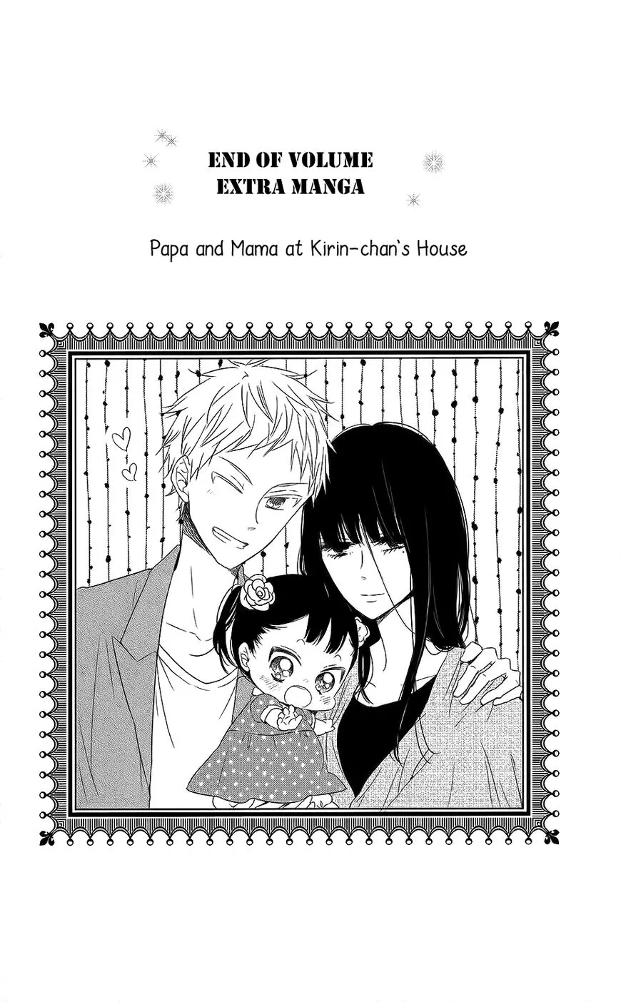 Gakuen Babysitters Chapter 68.5 page 2
