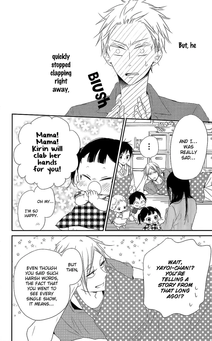 Gakuen Babysitters Chapter 68.5 page 9