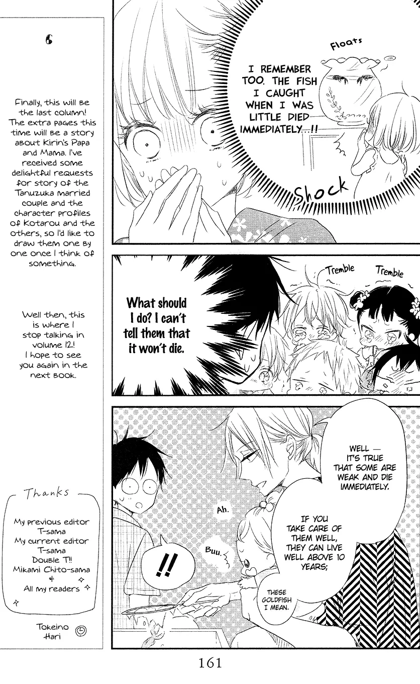 Gakuen Babysitters Chapter 68 page 12