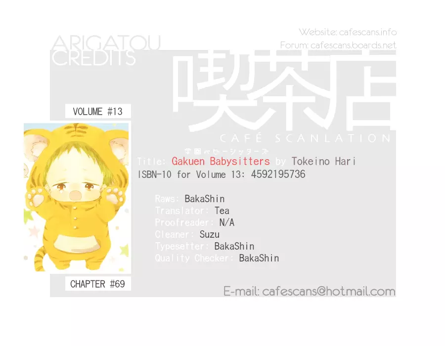 Gakuen Babysitters Chapter 69 page 1