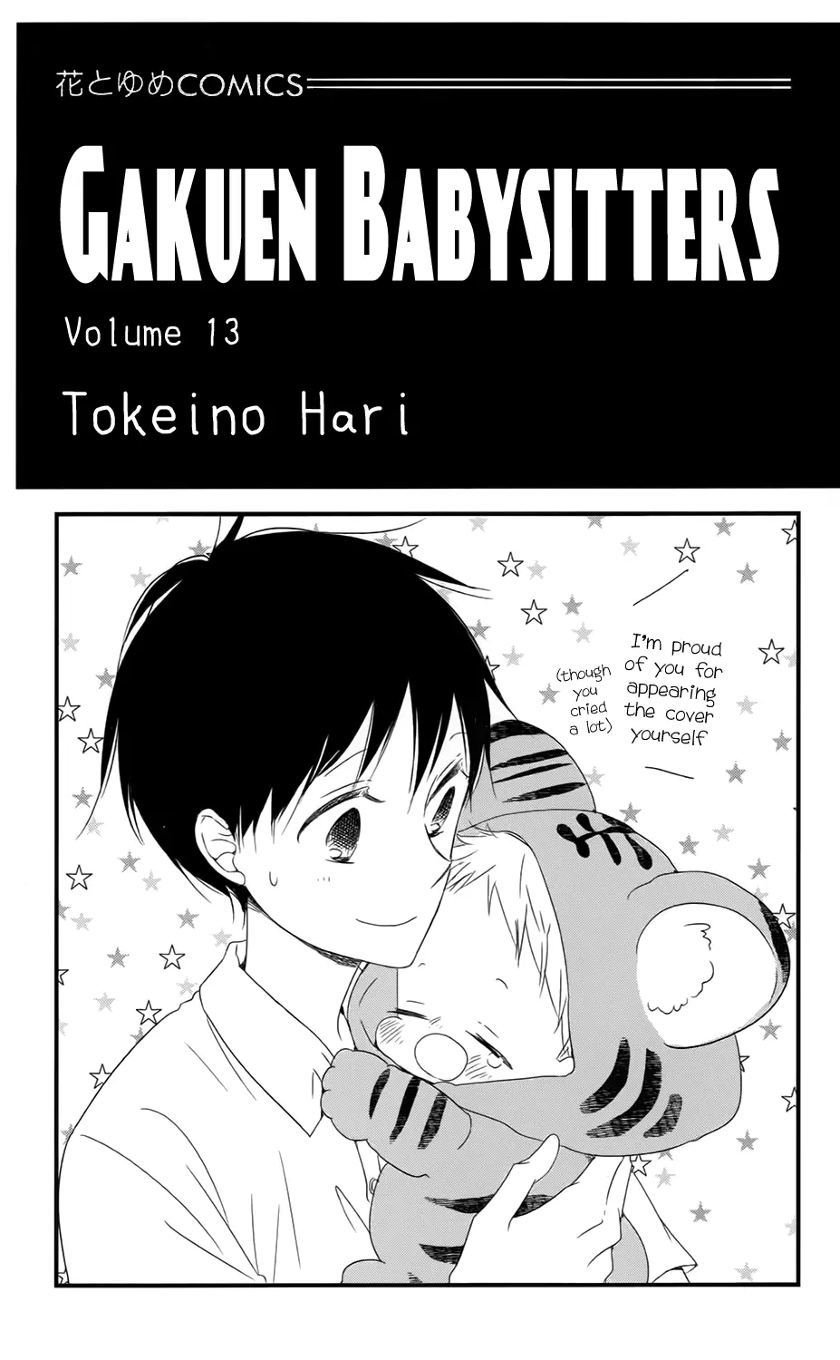 Gakuen Babysitters Chapter 69 page 4