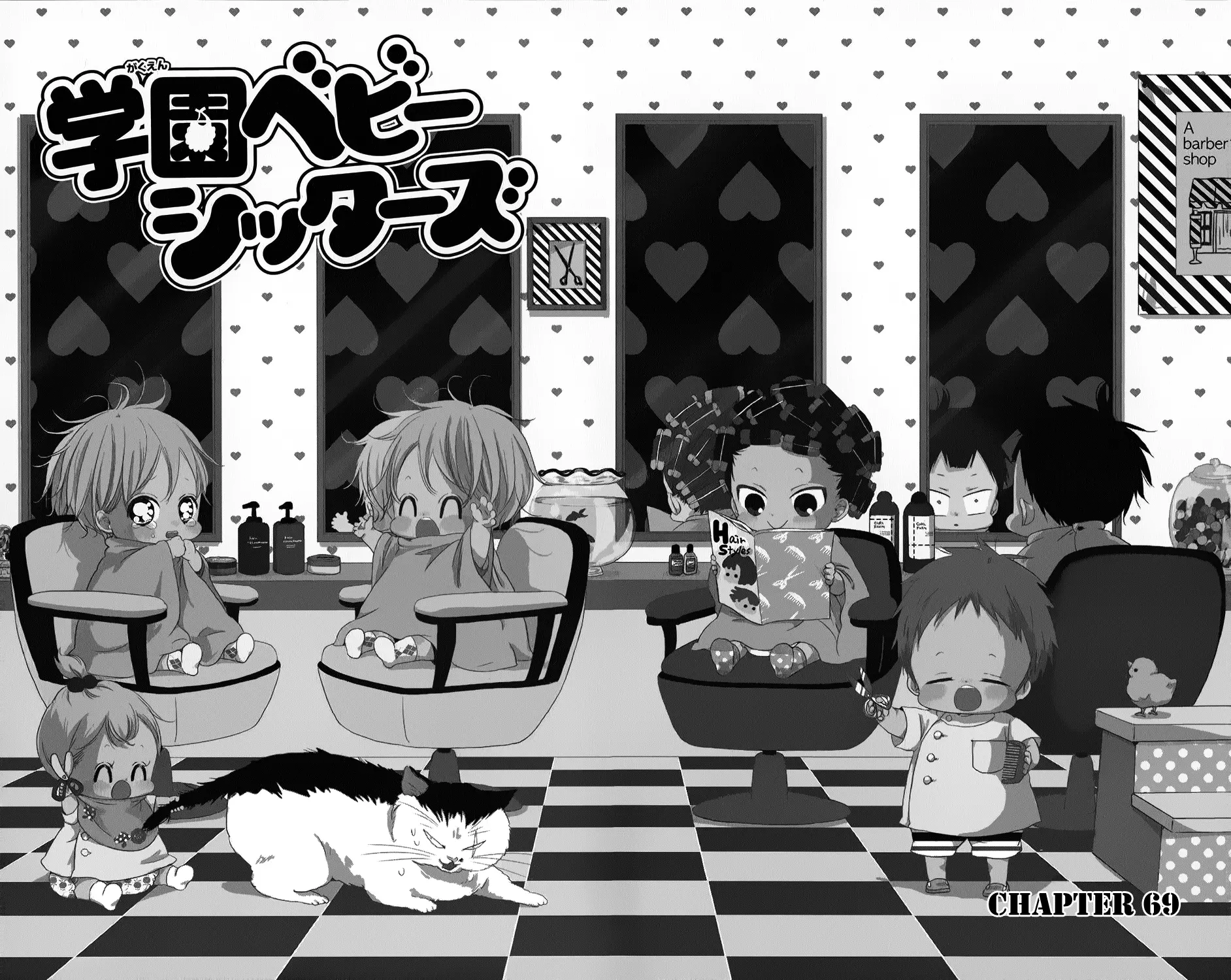 Gakuen Babysitters Chapter 69 page 7