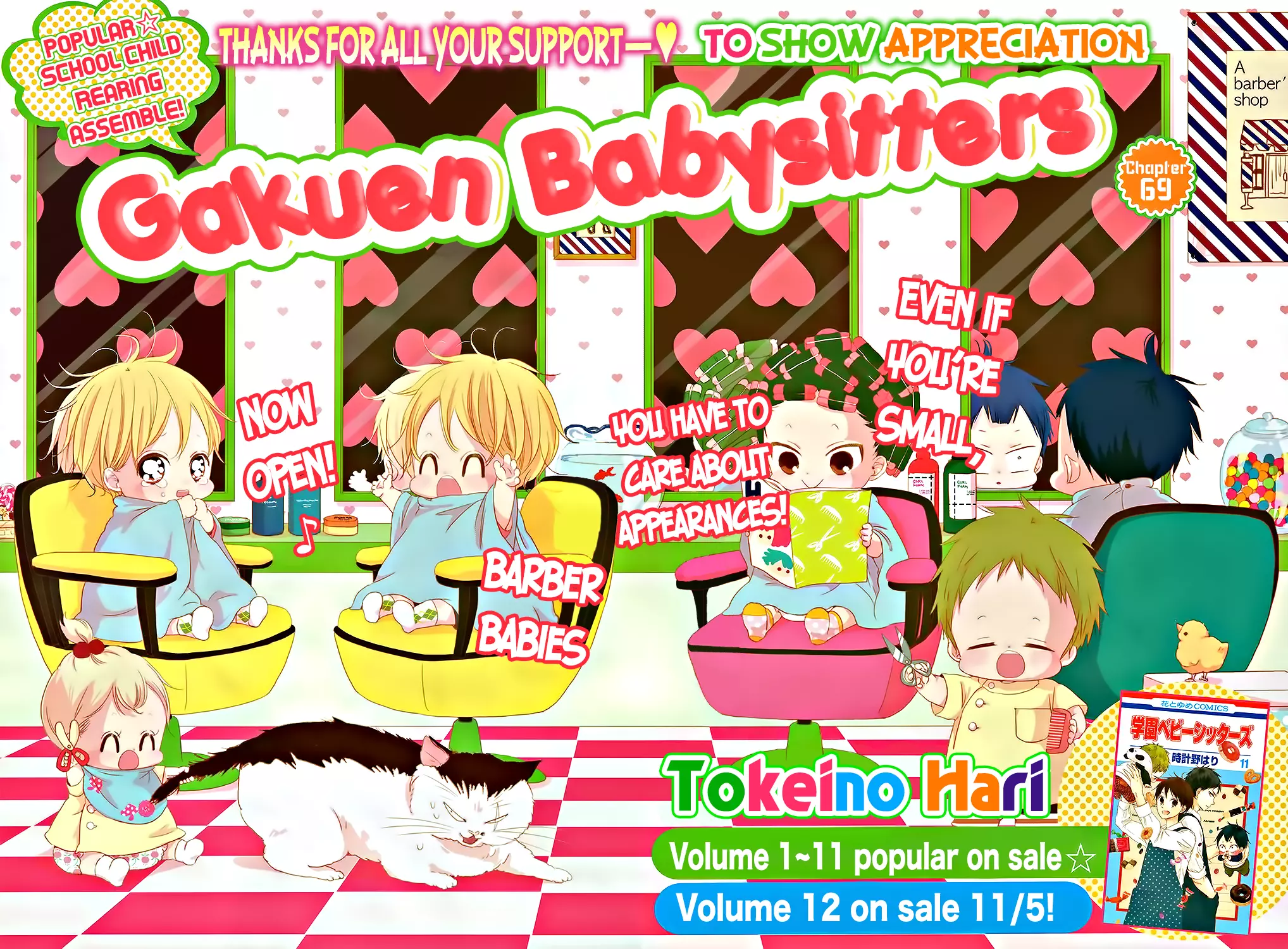 Gakuen Babysitters Chapter 69 page 8