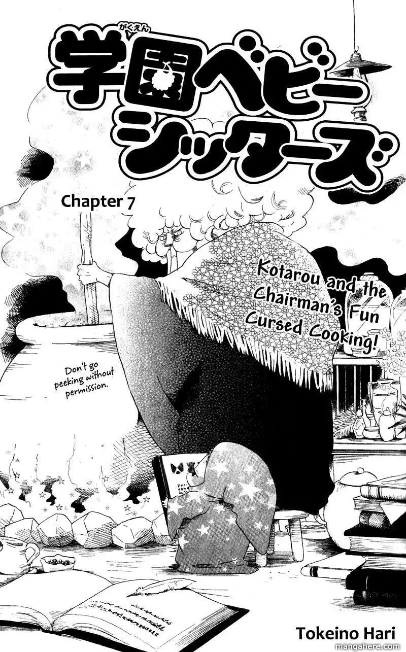 Gakuen Babysitters Chapter 7 page 2