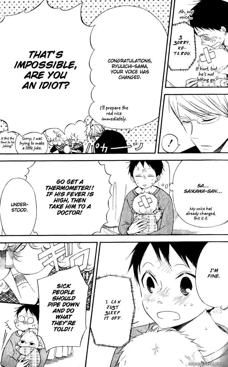 Gakuen Babysitters Chapter 7 page 6