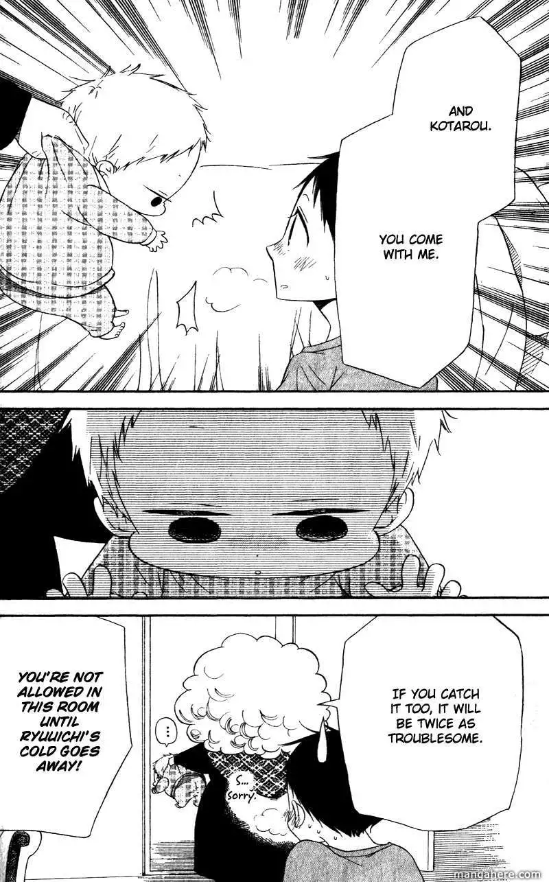 Gakuen Babysitters Chapter 7 page 7