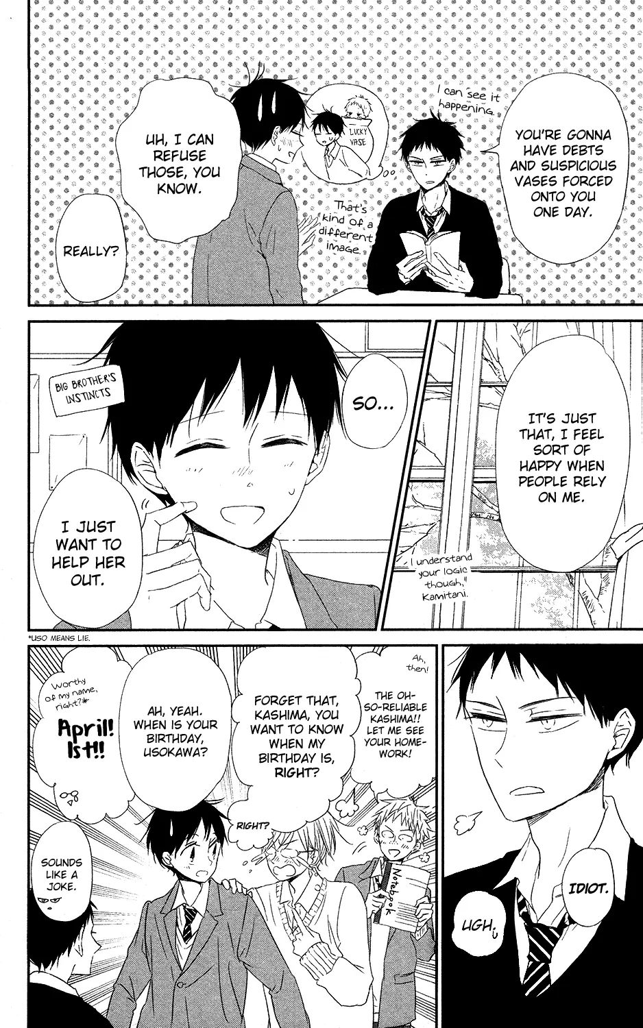 Gakuen Babysitters Chapter 70 page 12