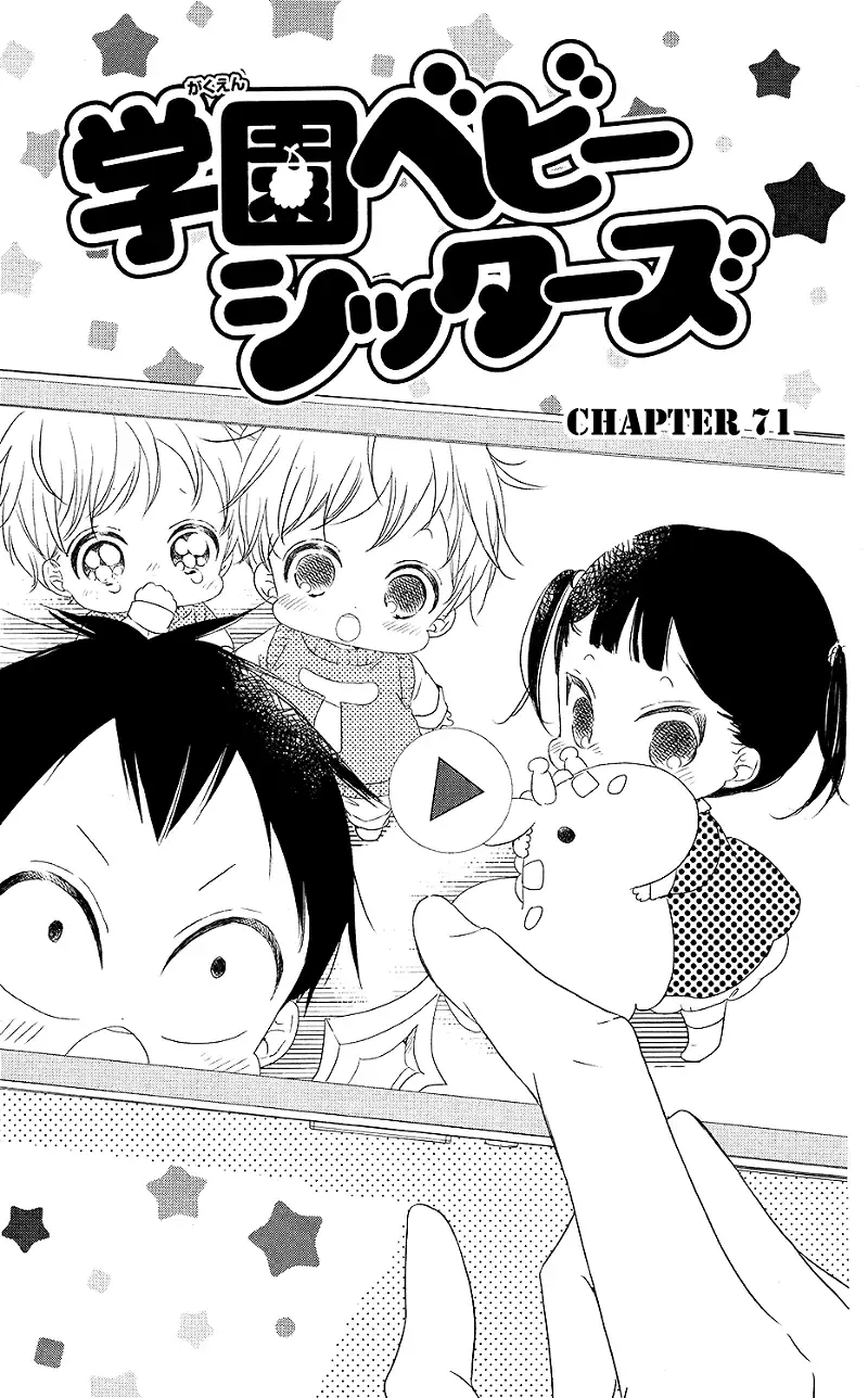 Gakuen Babysitters Chapter 71 page 3