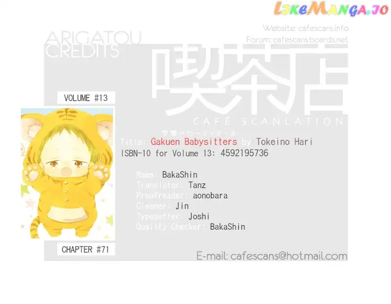 Gakuen Babysitters Chapter 71 page 1