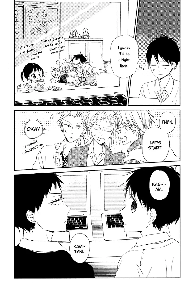 Gakuen Babysitters Chapter 71 page 9