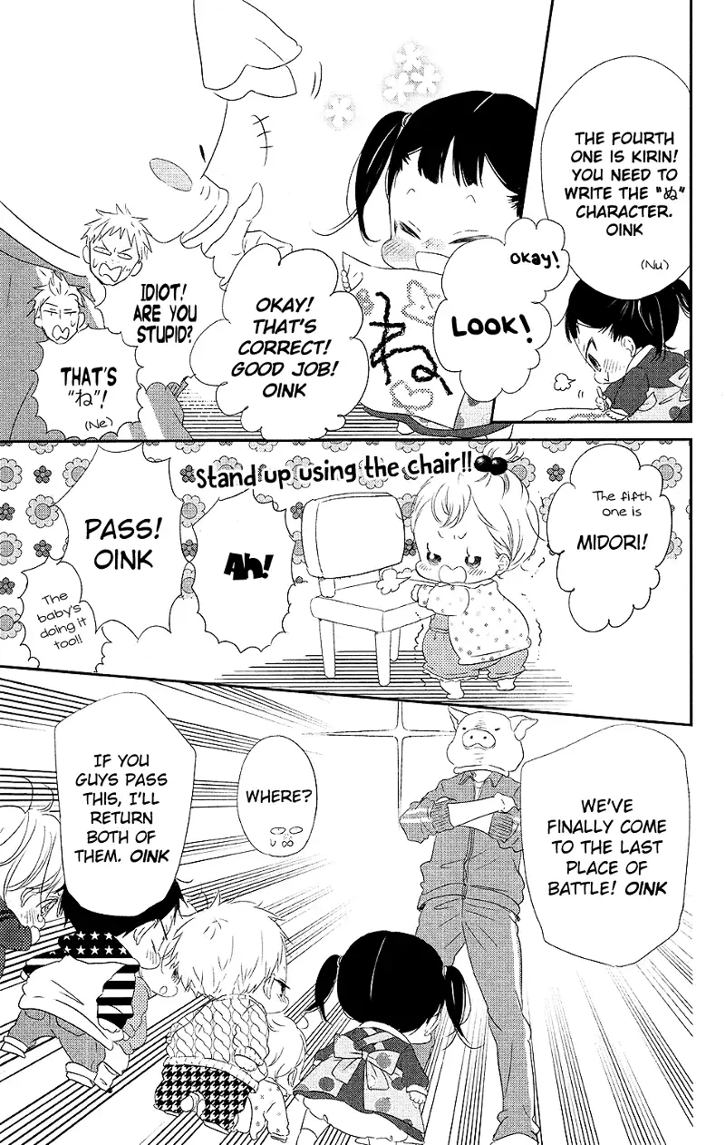 Gakuen Babysitters Chapter 71 page 25