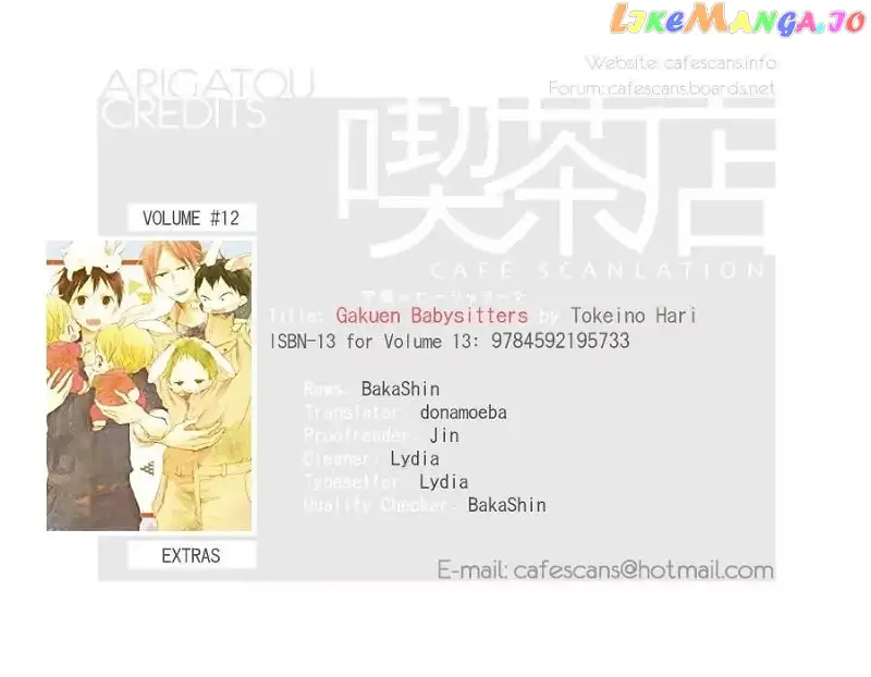 Gakuen Babysitters Chapter 72.5 page 1