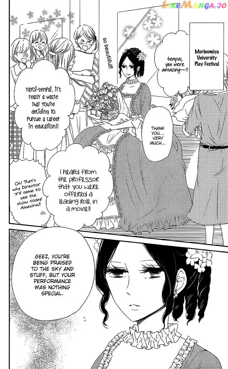 Gakuen Babysitters Chapter 72.5 page 5