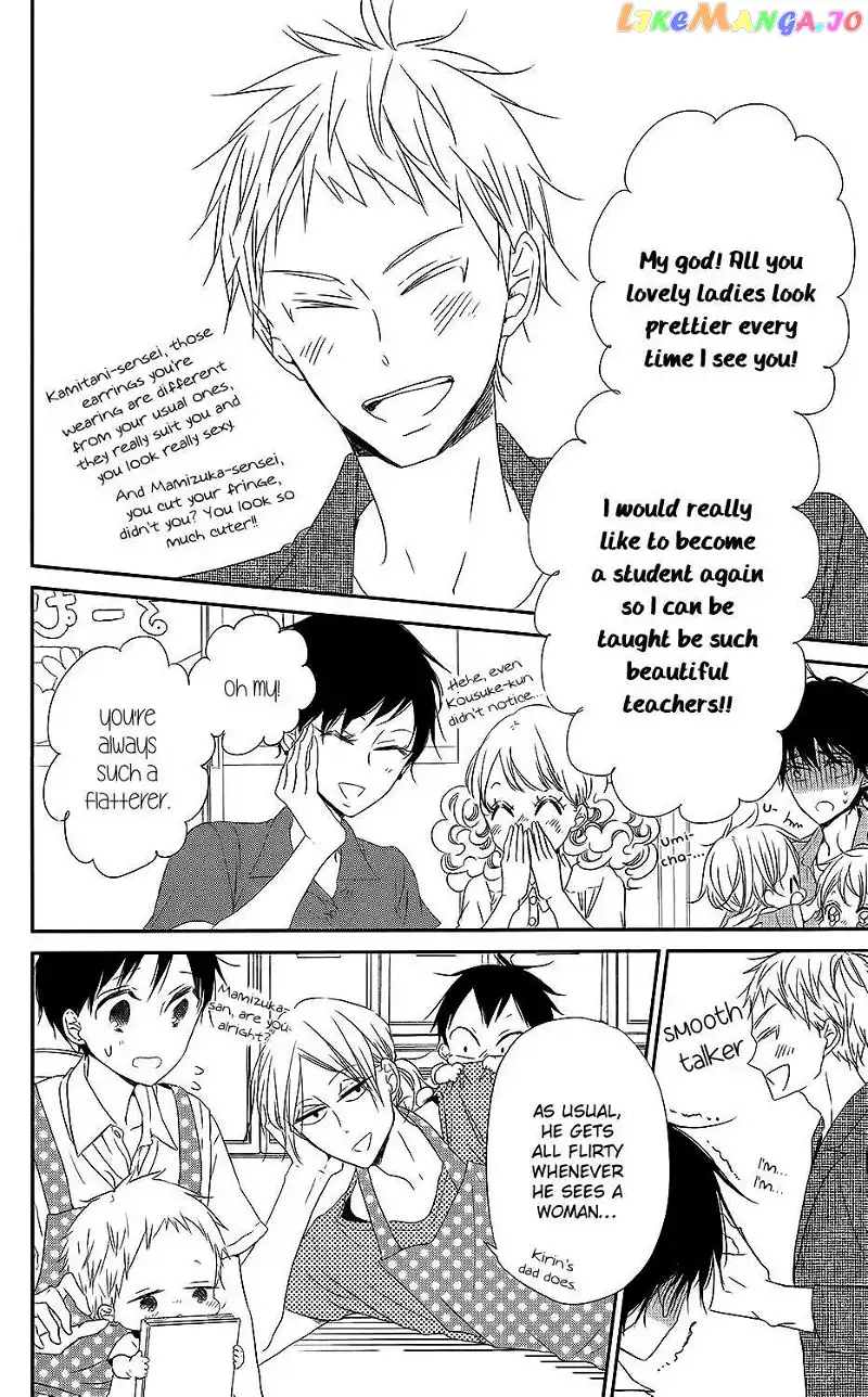 Gakuen Babysitters Chapter 72.5 page 3