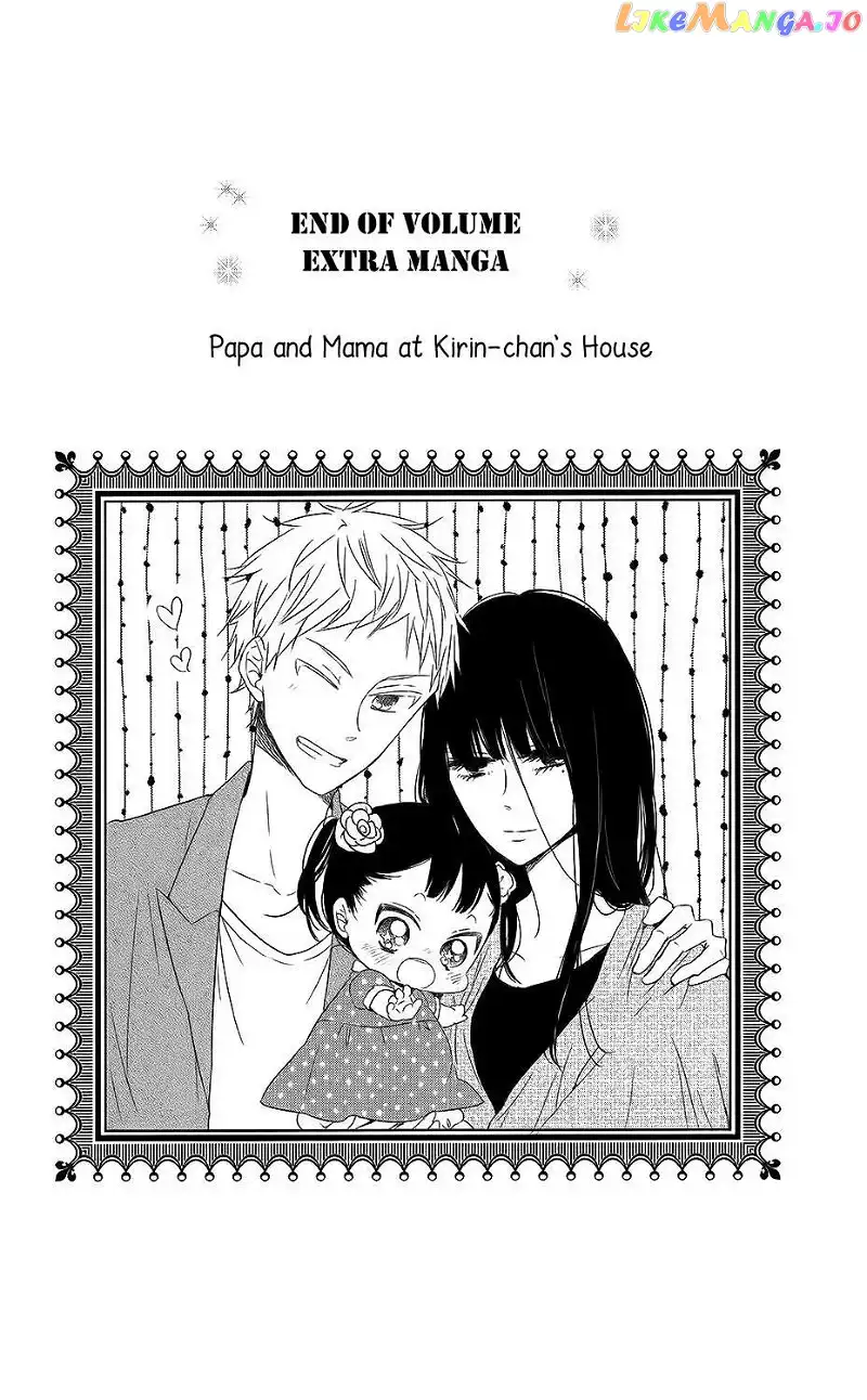 Gakuen Babysitters Chapter 72.5 page 2