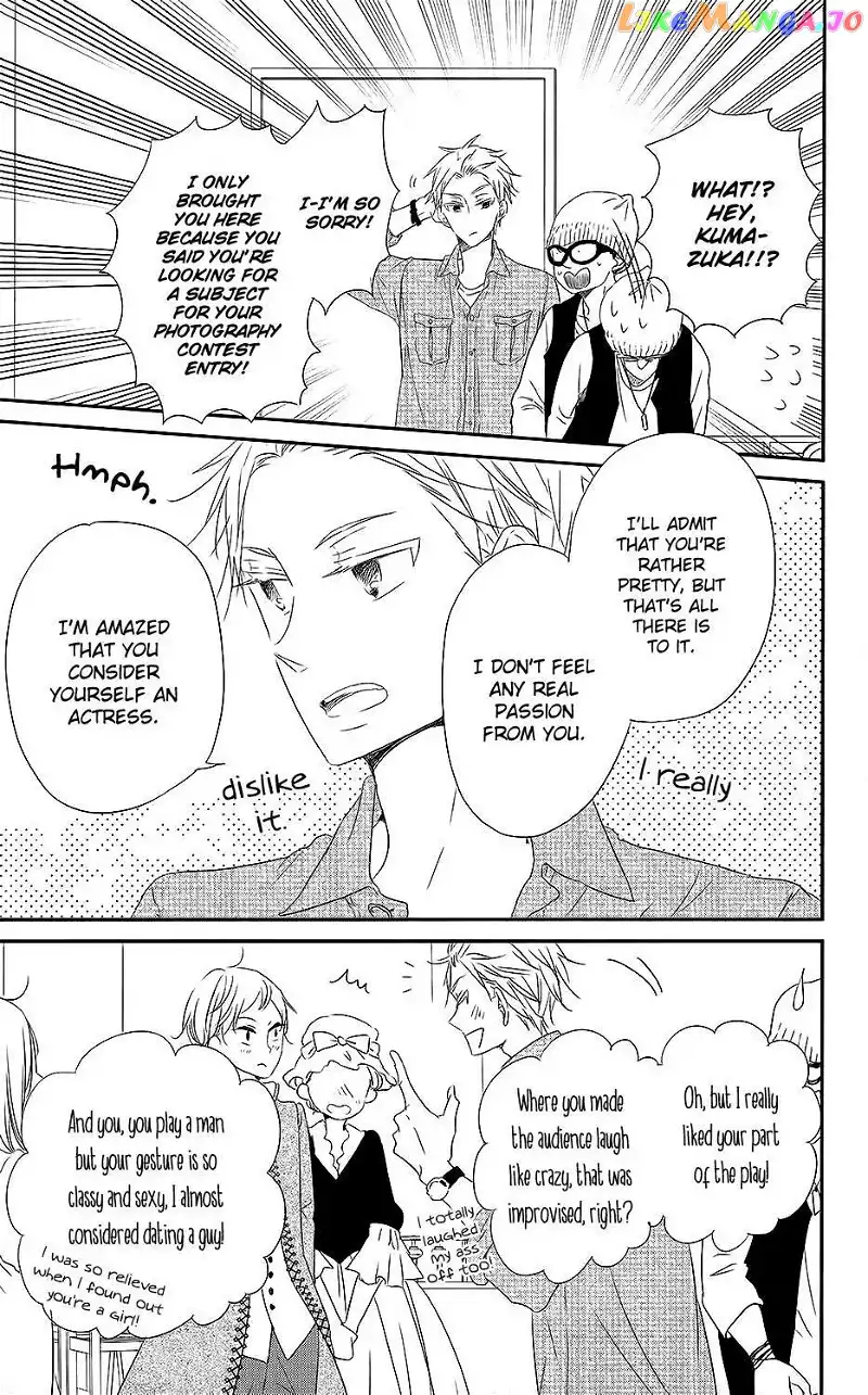Gakuen Babysitters Chapter 72.5 page 6