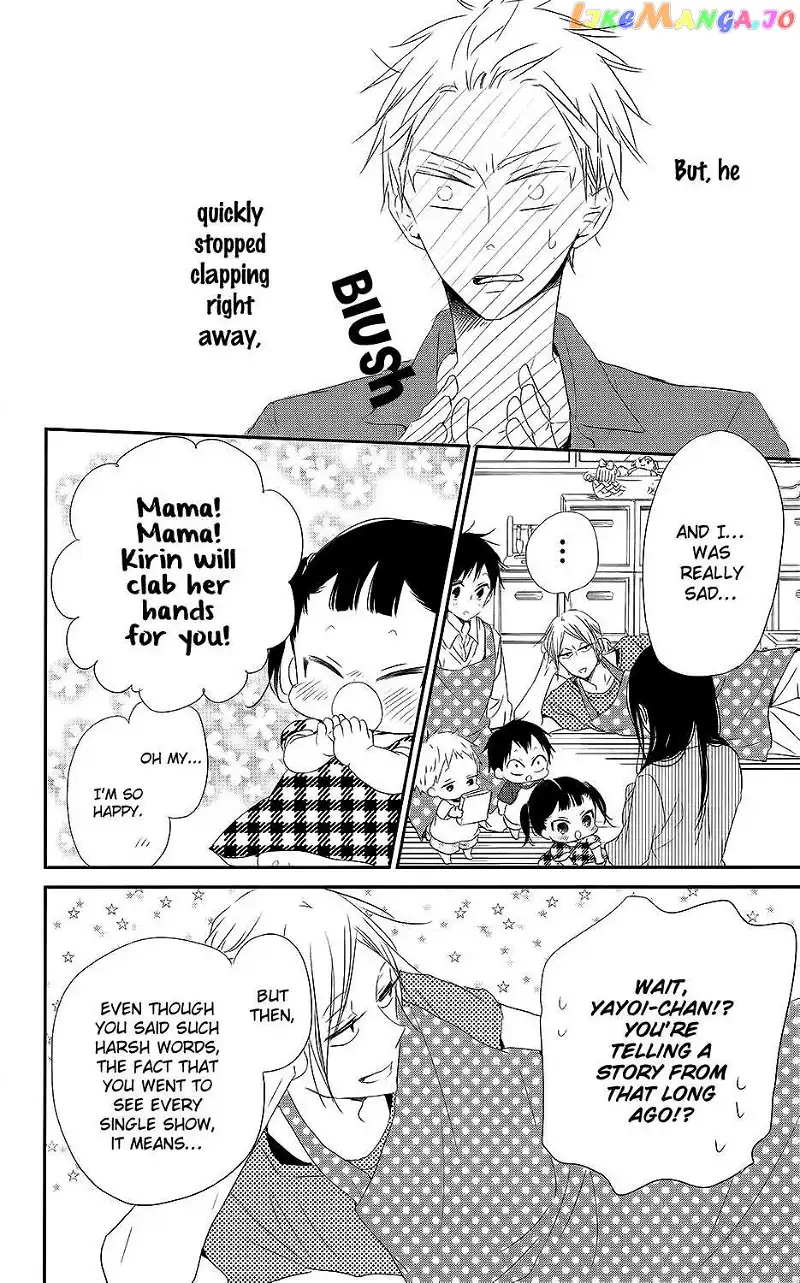 Gakuen Babysitters Chapter 72.5 page 9