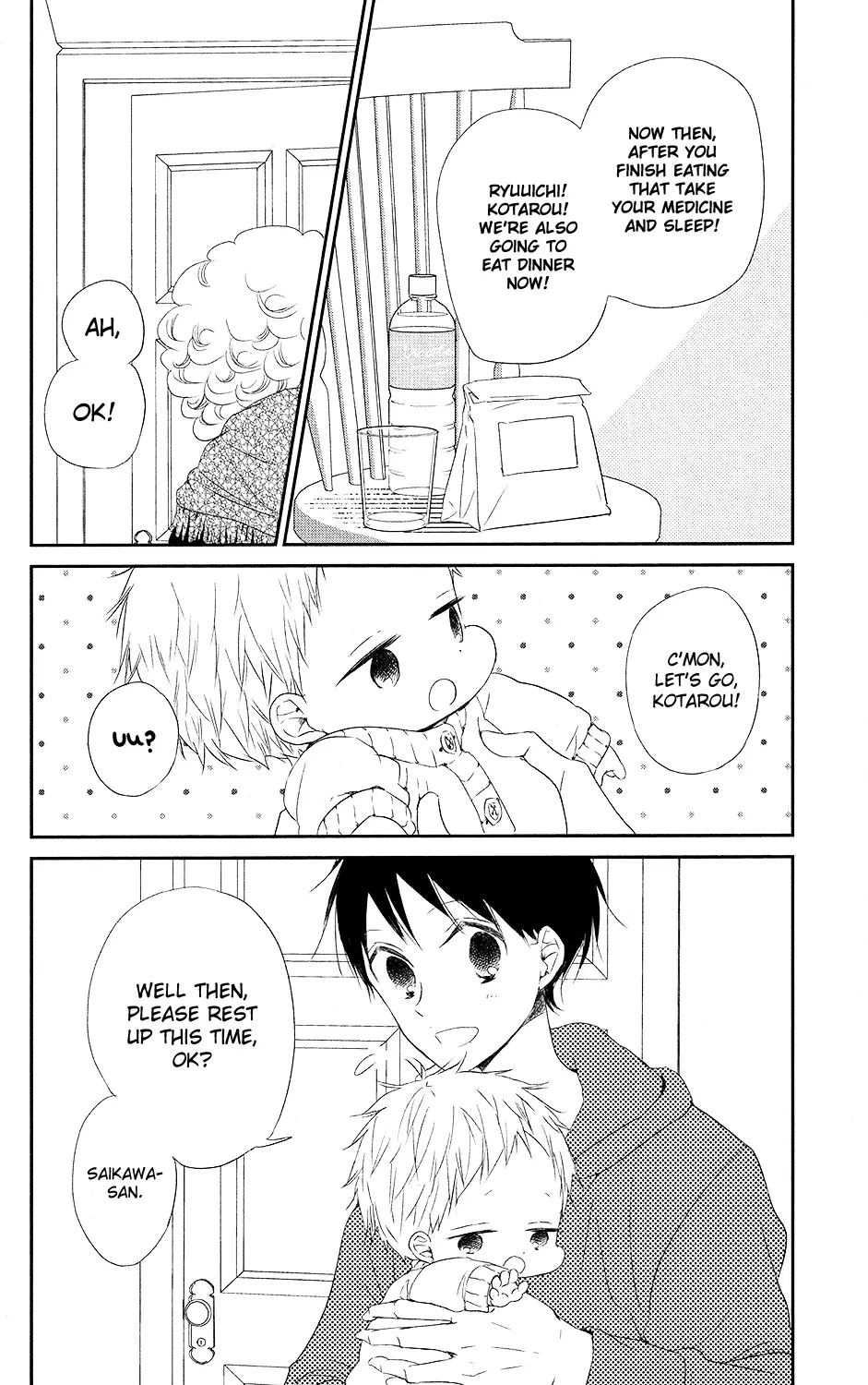 Gakuen Babysitters Chapter 72 page 19