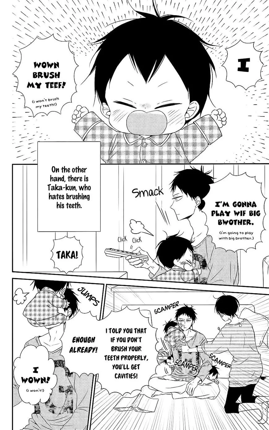 Gakuen Babysitters Chapter 74 page 5
