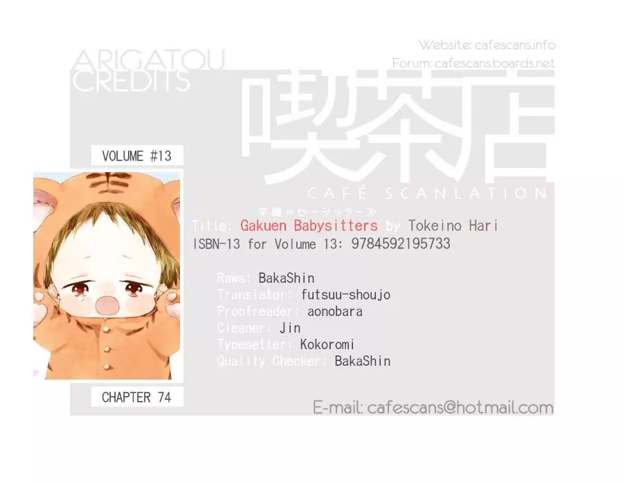 Gakuen Babysitters Chapter 74 page 1