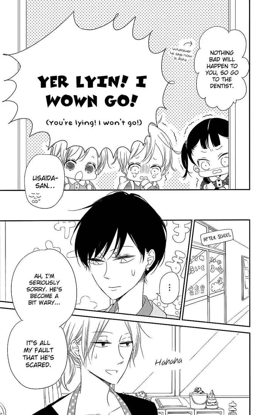 Gakuen Babysitters Chapter 74 page 12