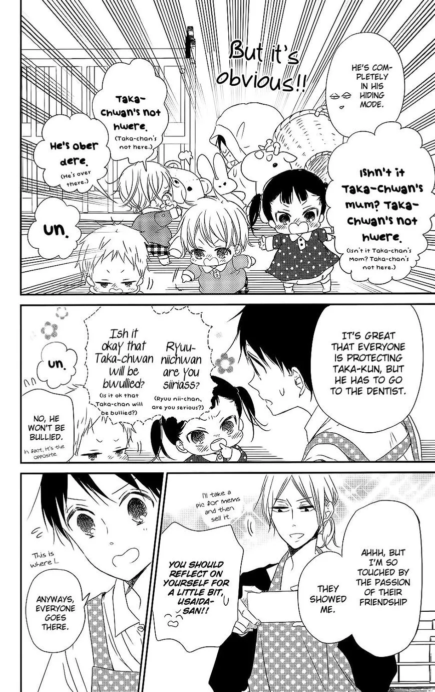 Gakuen Babysitters Chapter 74 page 13