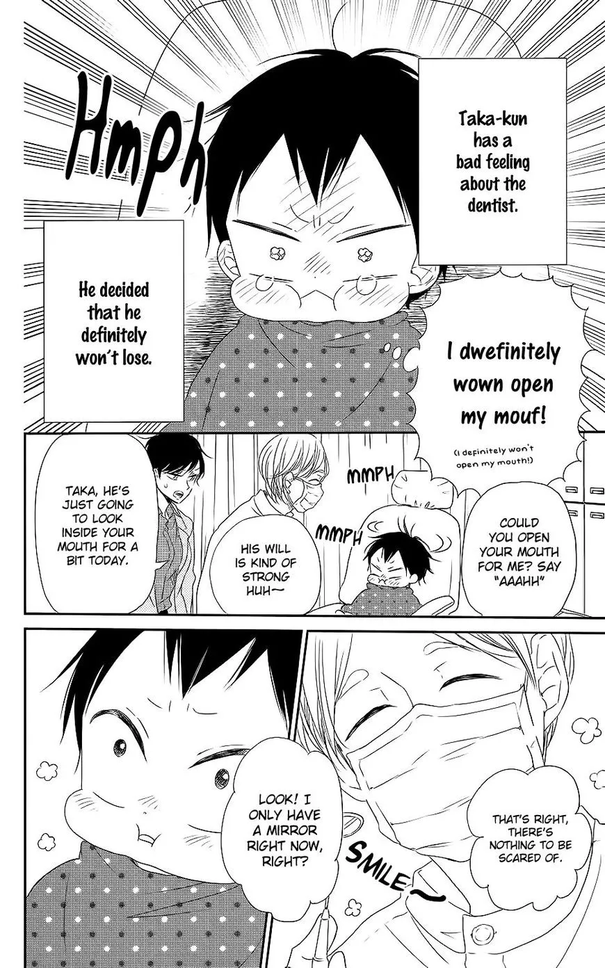 Gakuen Babysitters Chapter 74 page 17