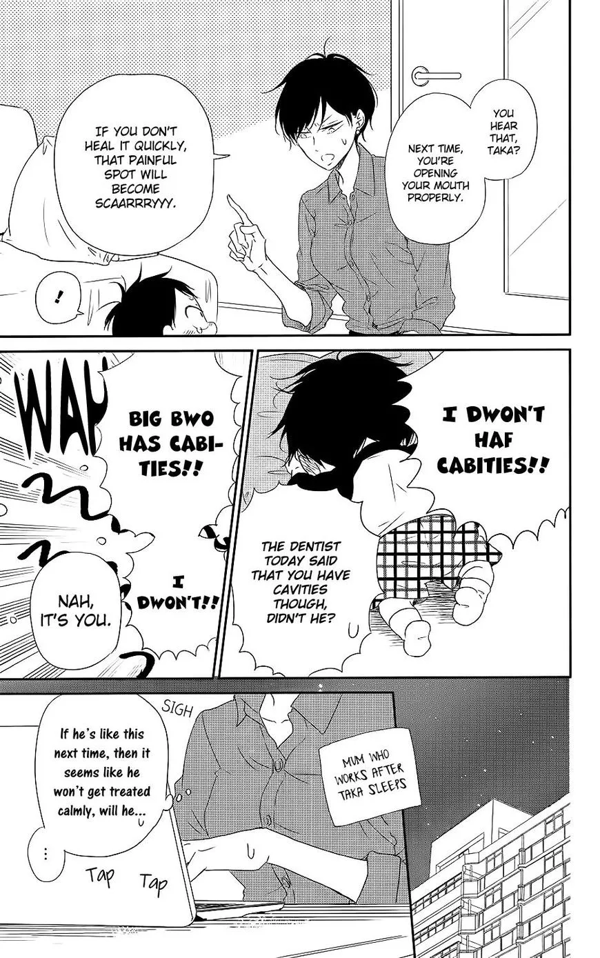 Gakuen Babysitters Chapter 74 page 20