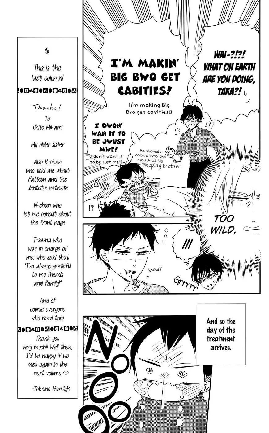 Gakuen Babysitters Chapter 74 page 22