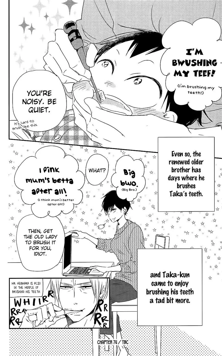 Gakuen Babysitters Chapter 74 page 29