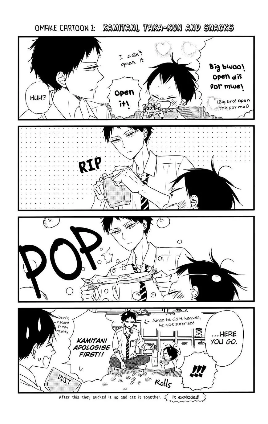 Gakuen Babysitters Chapter 74 page 32