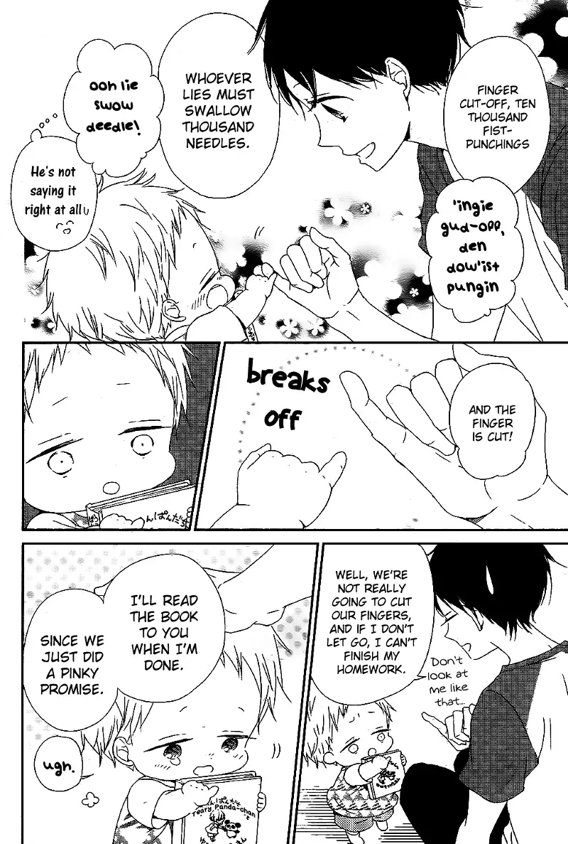 Gakuen Babysitters Chapter 75 page 5